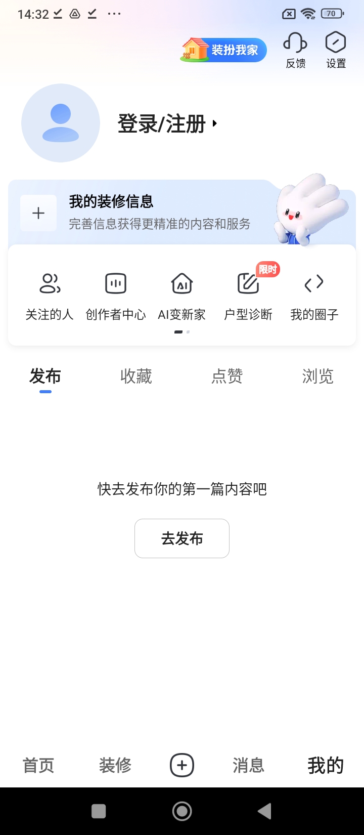 住小幫家居裝修設(shè)計(jì)