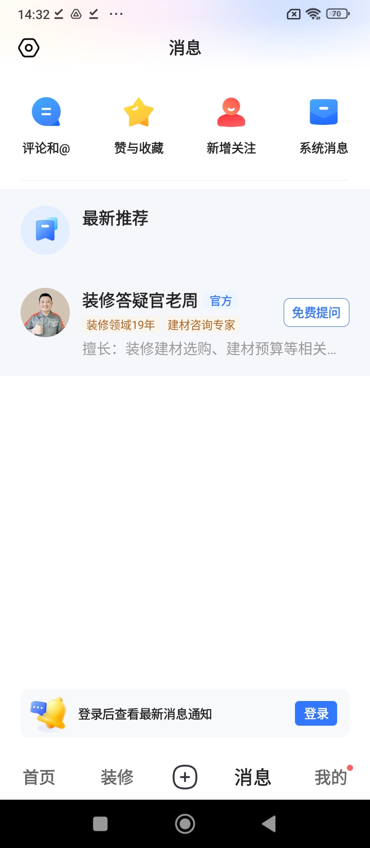 住小幫家居裝修設(shè)計(jì)