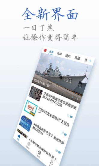 魅力撫州