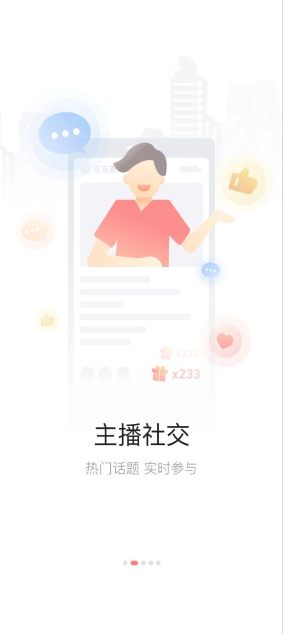 知東莞