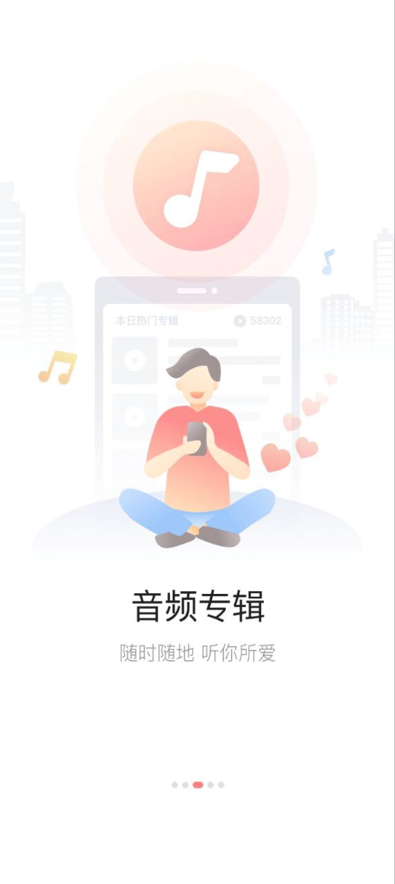 知東莞
