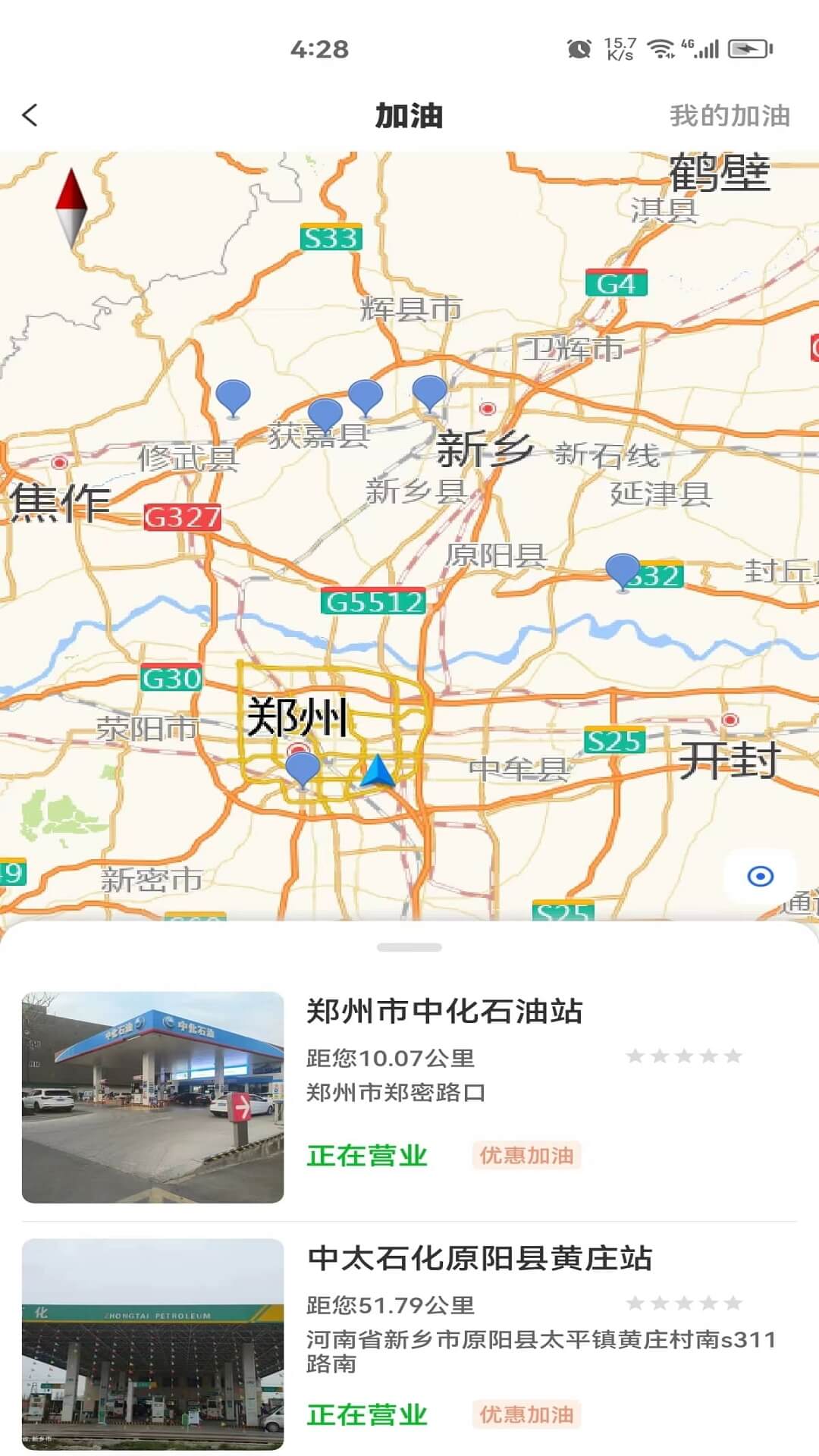 快馬車生活