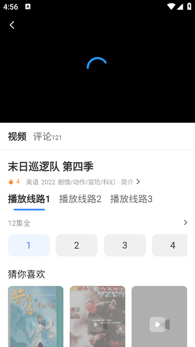 歐九影院