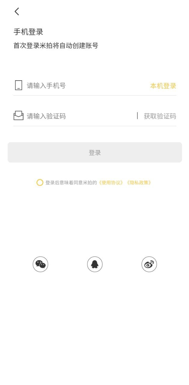 米拍攝影