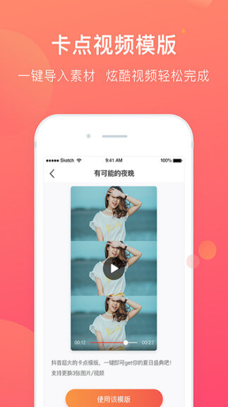 小視伙伴