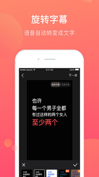 小視伙伴