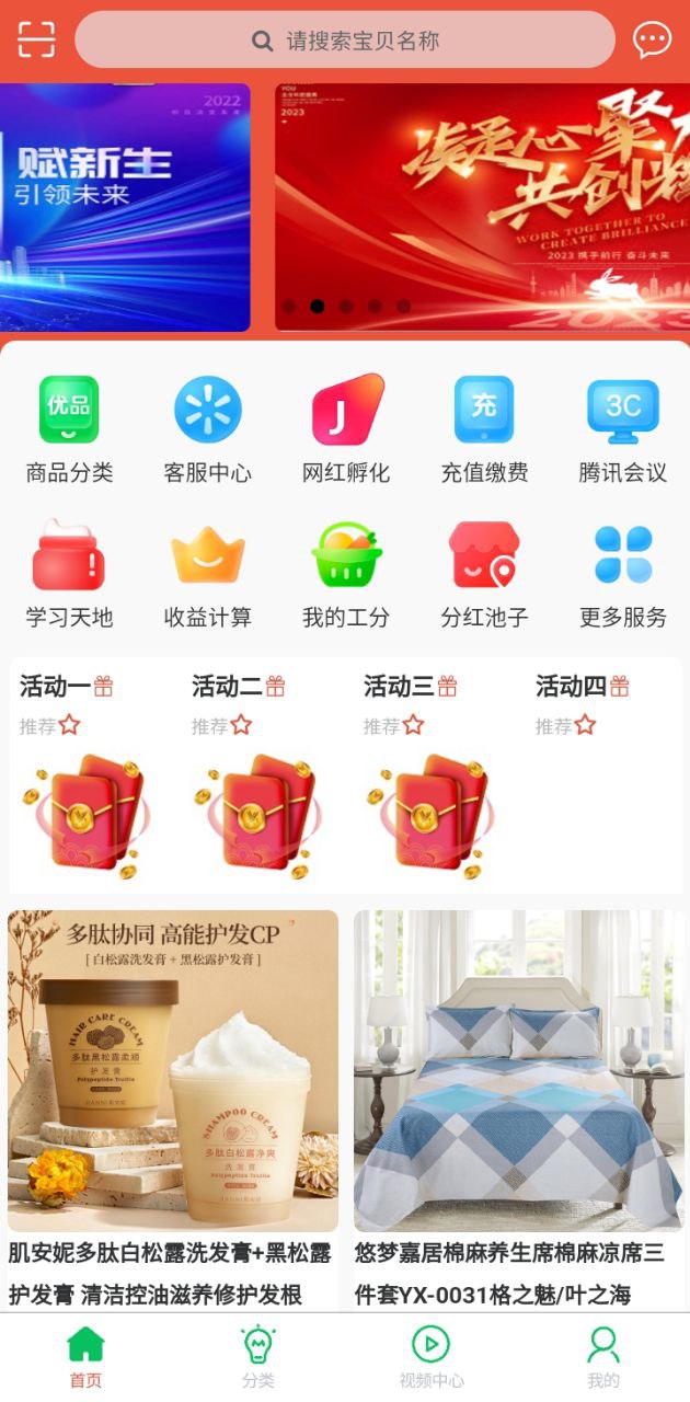 鳳凰潮