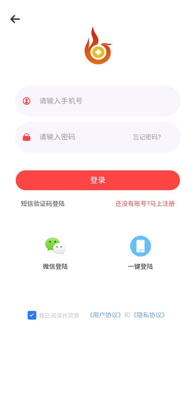 鳳凰潮