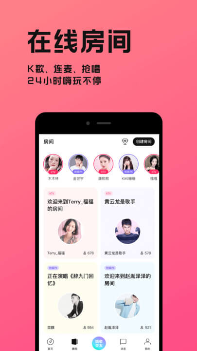 貓爪k歌