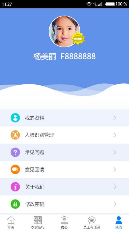 愛多多