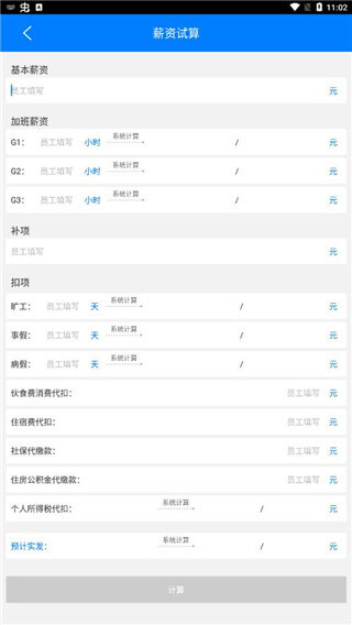 愛多多
