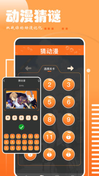 布丁漫畫