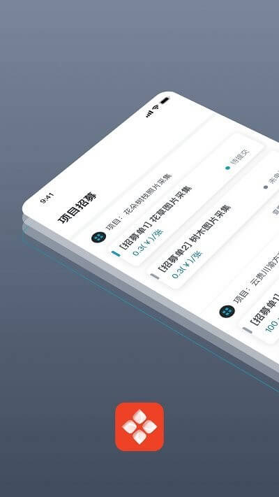 澳鵬任務(wù)
