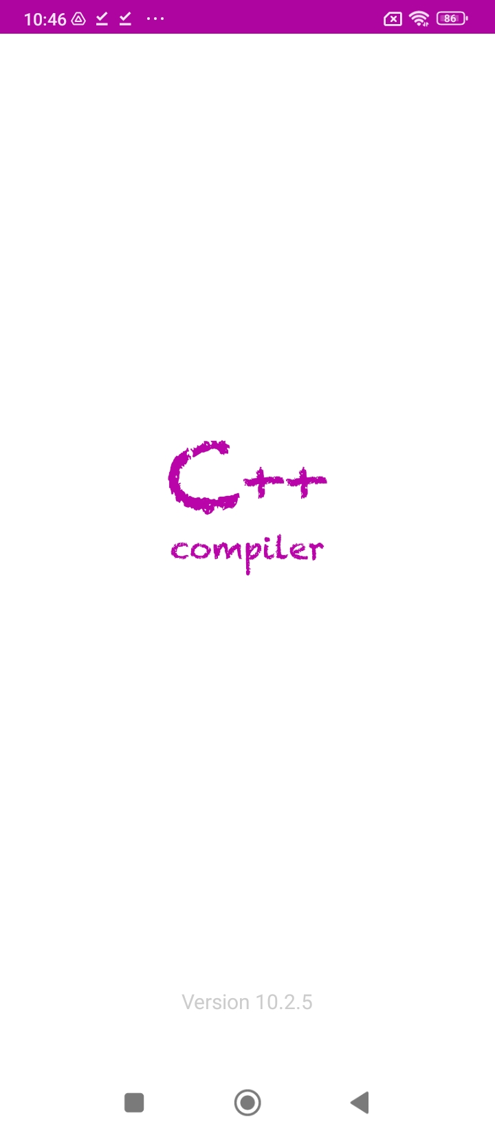 C++編譯器