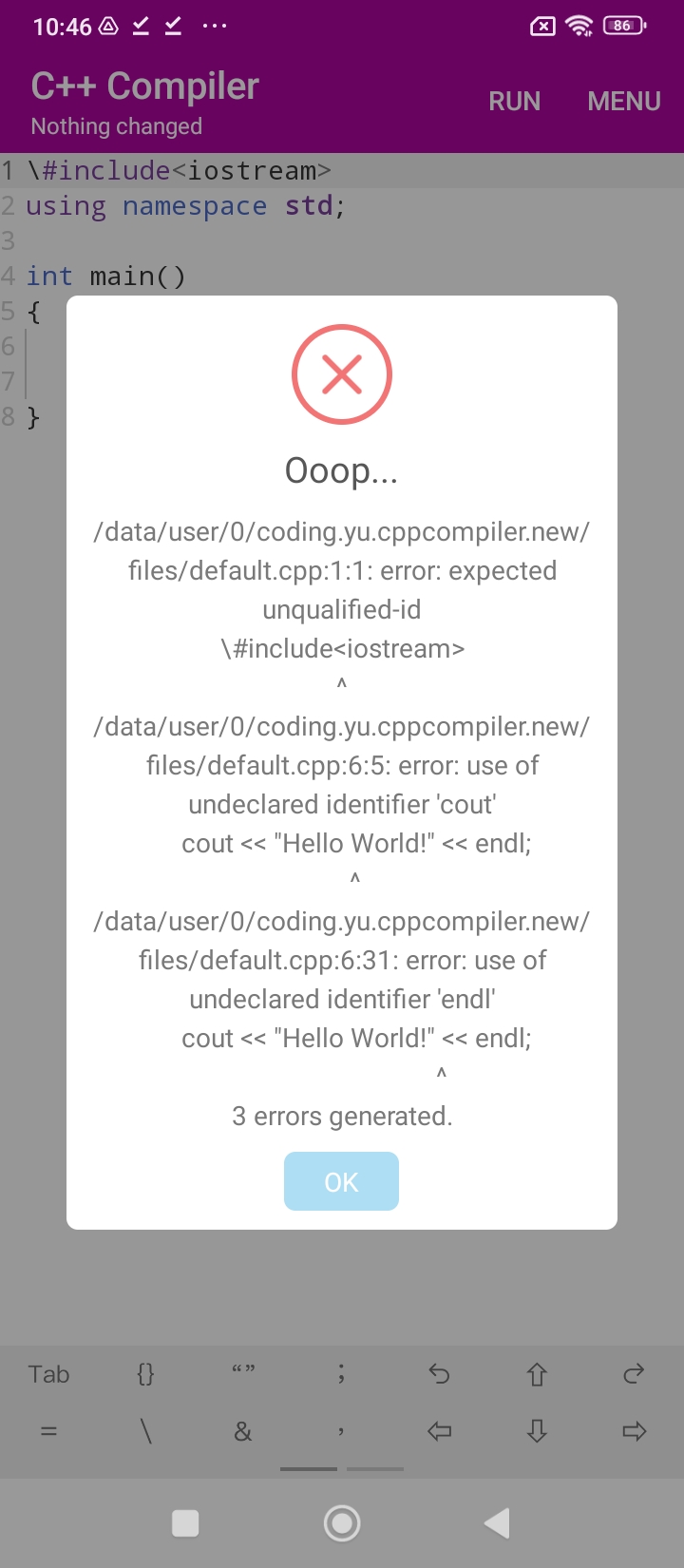 C++編譯器