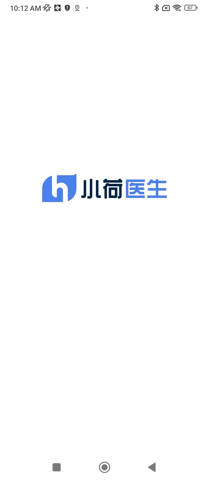 小荷醫生