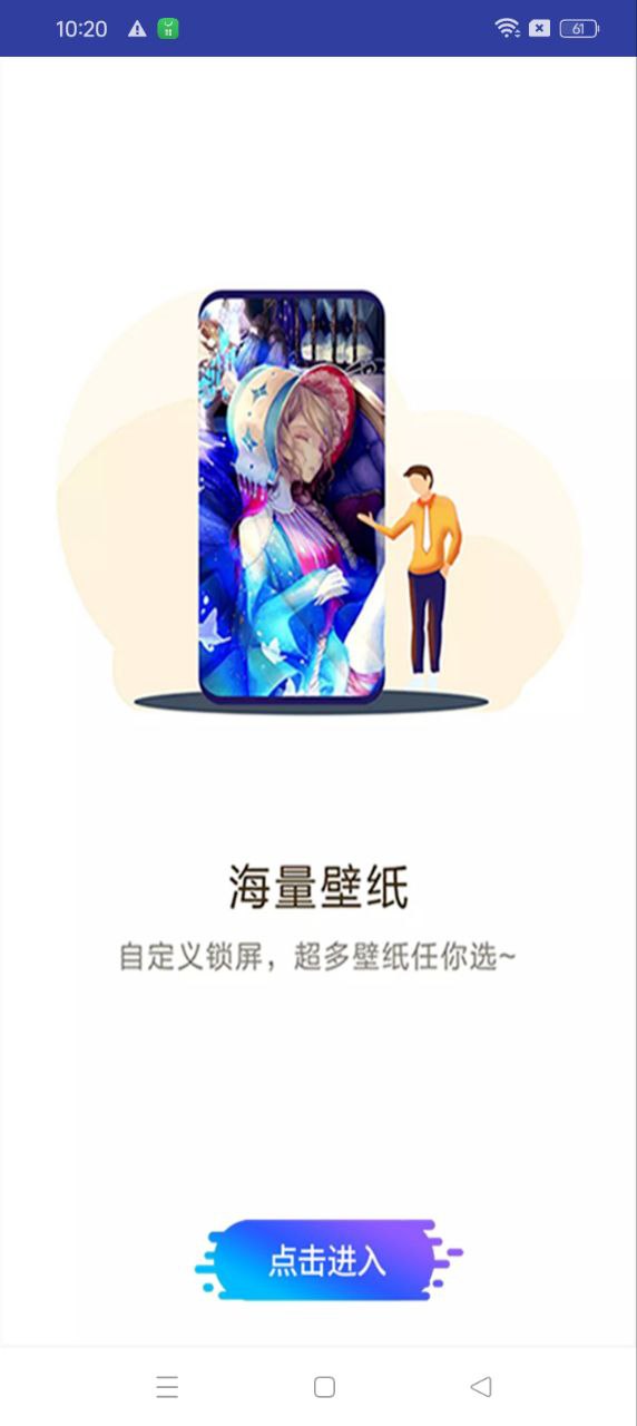 完美高清壁紙秀