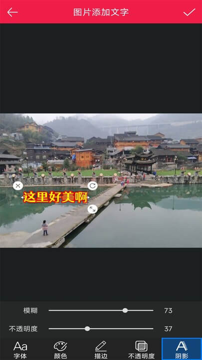 美美P圖