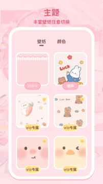 調色大師