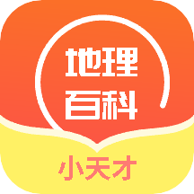 國家地理通