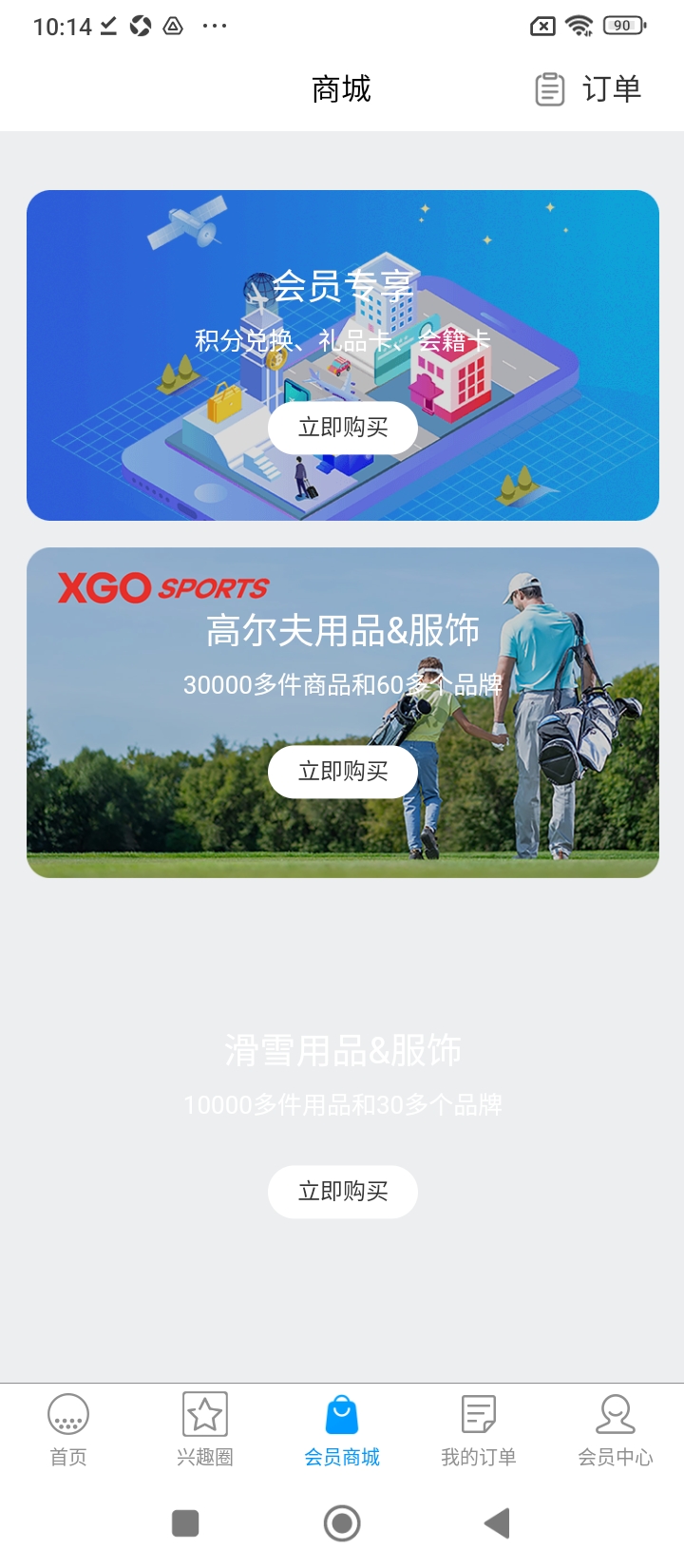 百高高爾夫球場預訂