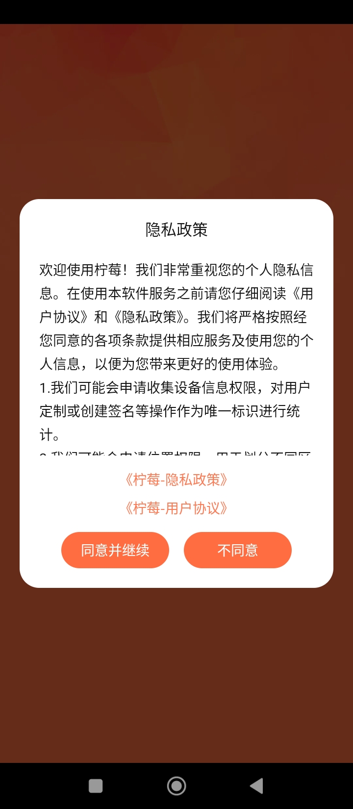 檸莓頭像