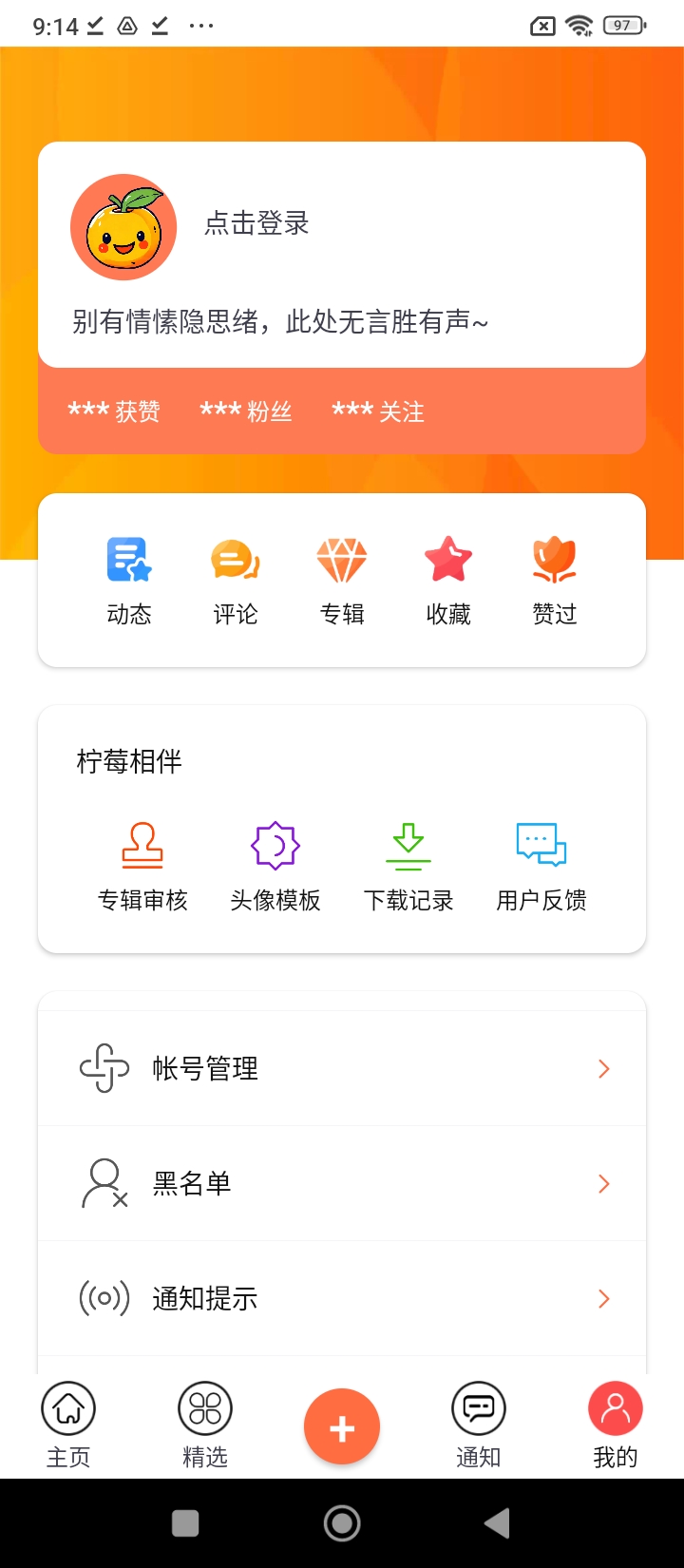 檸莓頭像