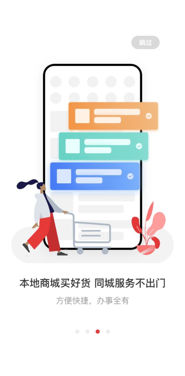 視聽涼都