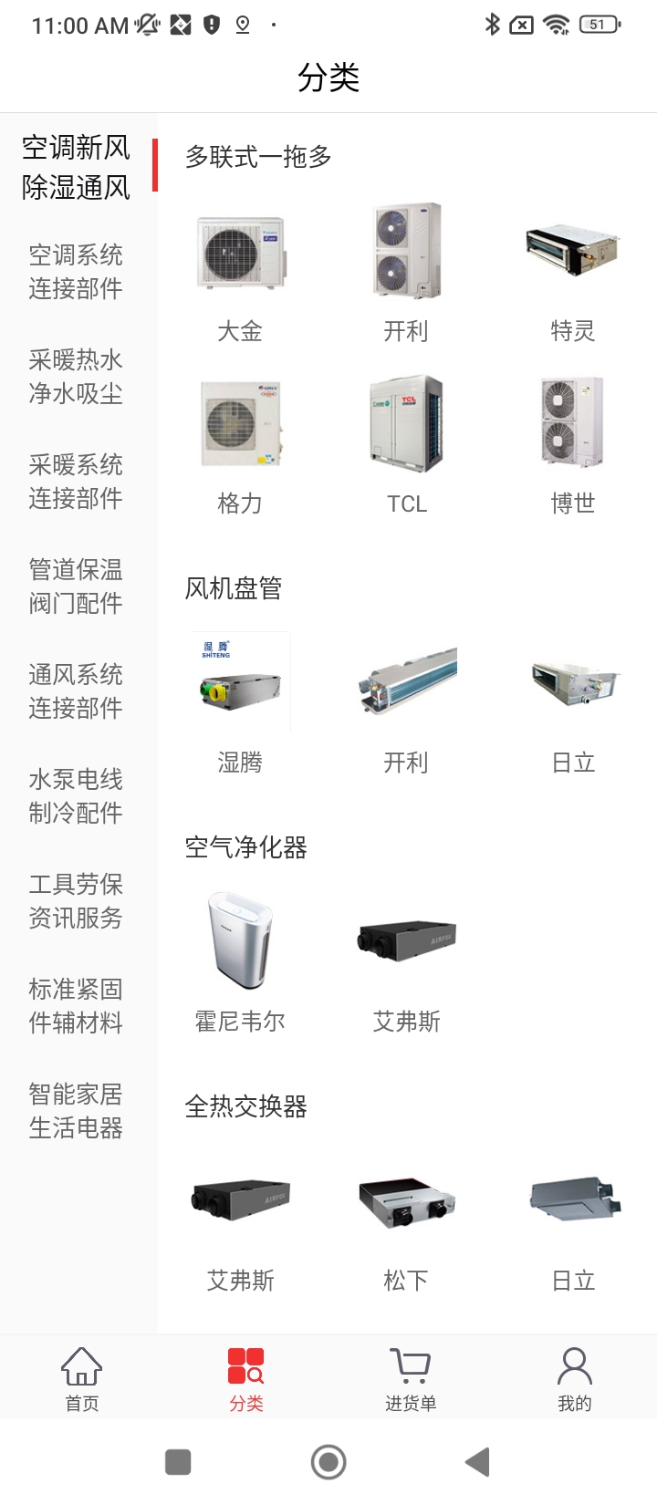 貝貝貓商城