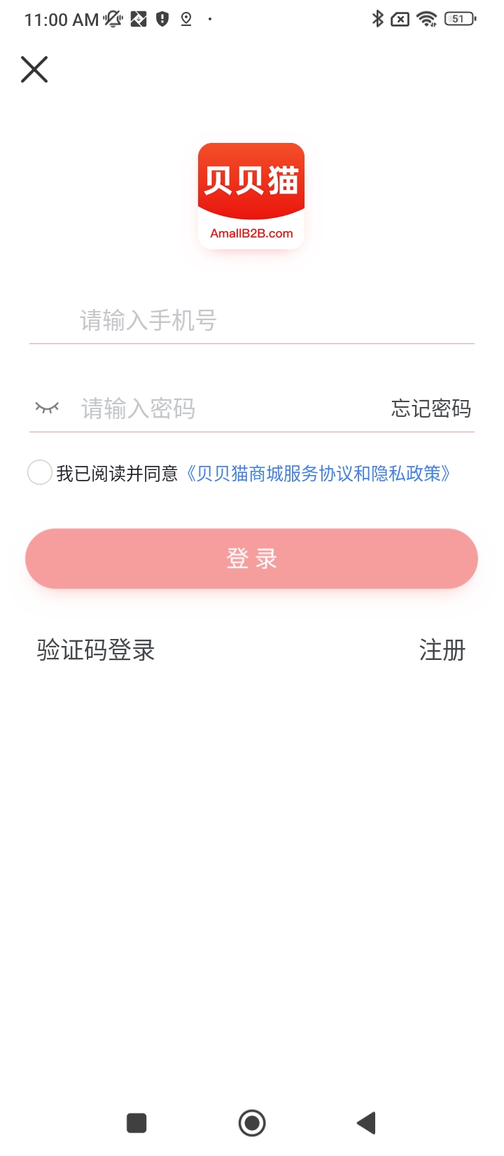 貝貝貓商城