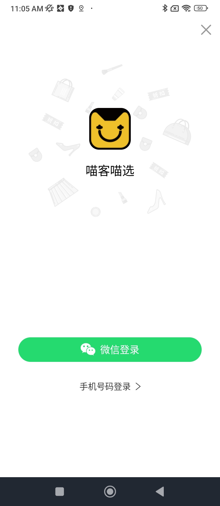 喵客喵選