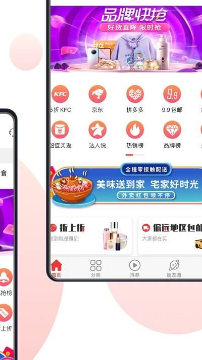 喵客喵選