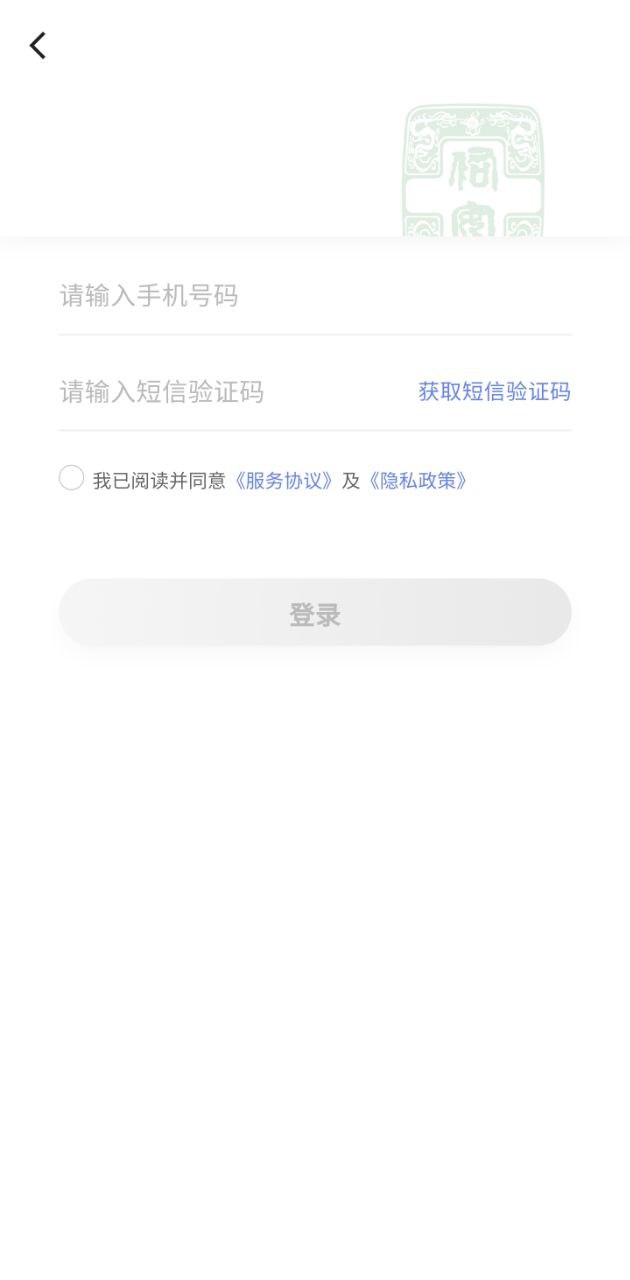 北京佑安醫院互聯網醫院