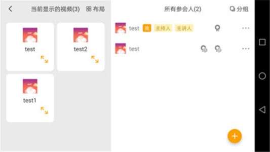 全時云會控