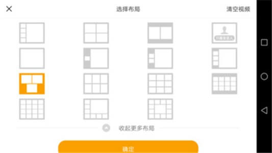 全時云會控