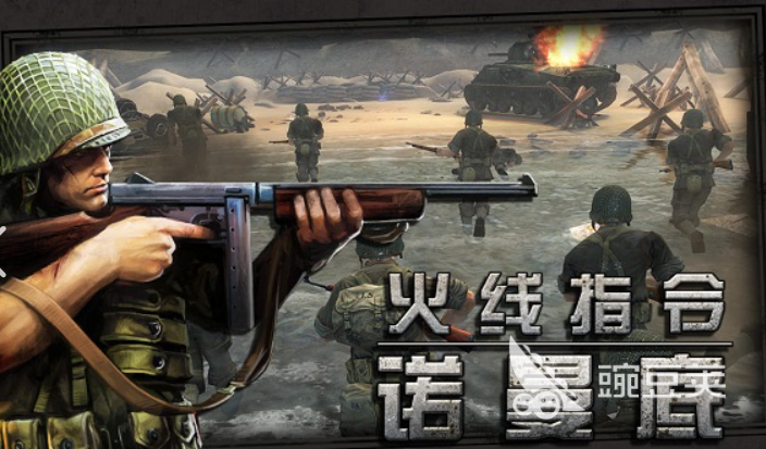 2025年必玩的二戰步兵游戲推薦
