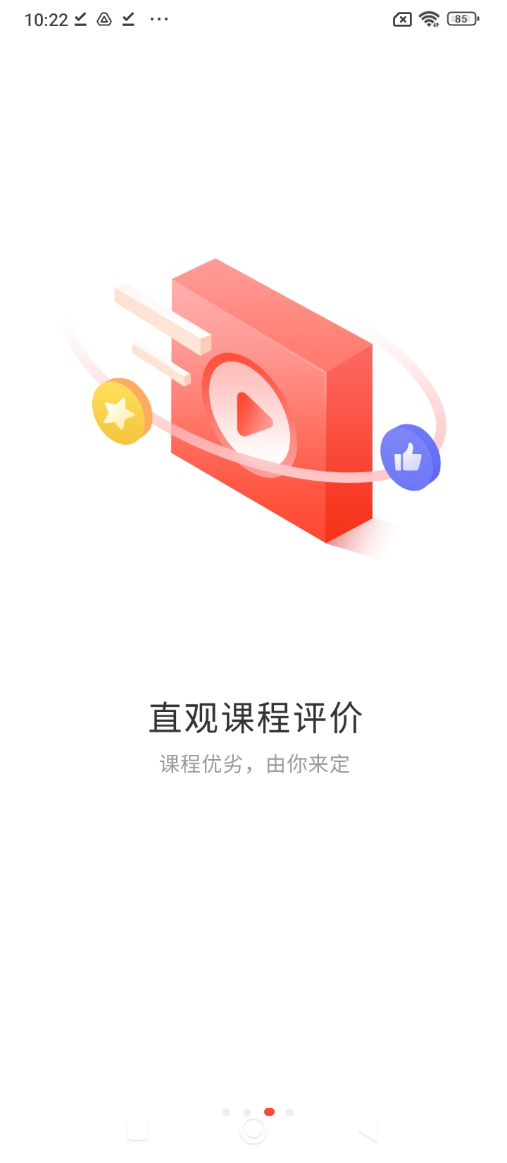 考拉網校
