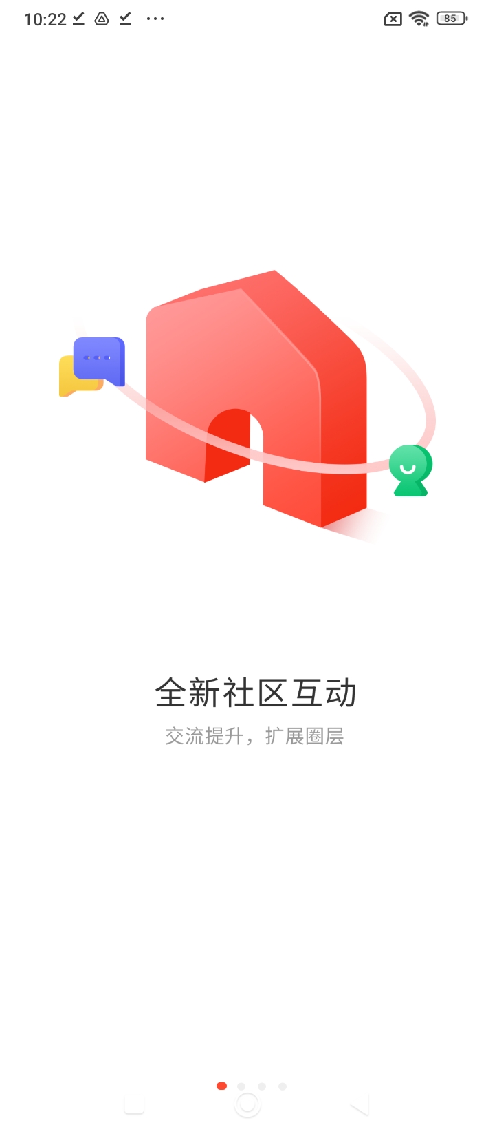 考拉網校