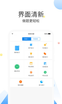云峰駕考