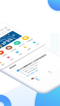 樂學培優