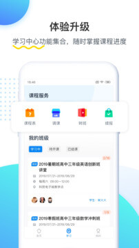 樂學培優