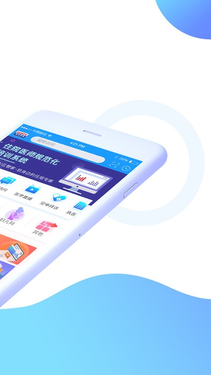 ccmtv臨床頻道