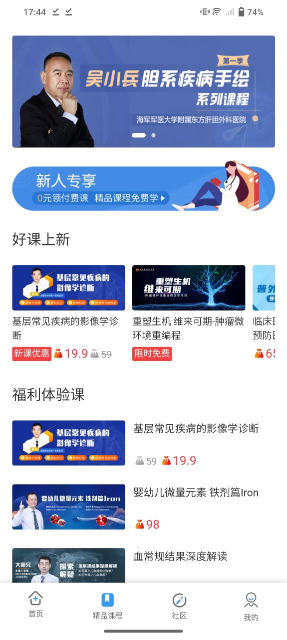 ccmtv臨床頻道