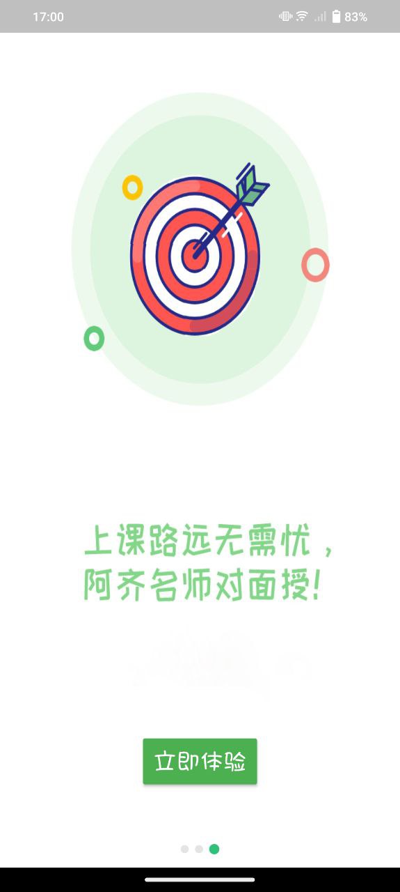 鄉村全科執業助理醫師豐題庫
