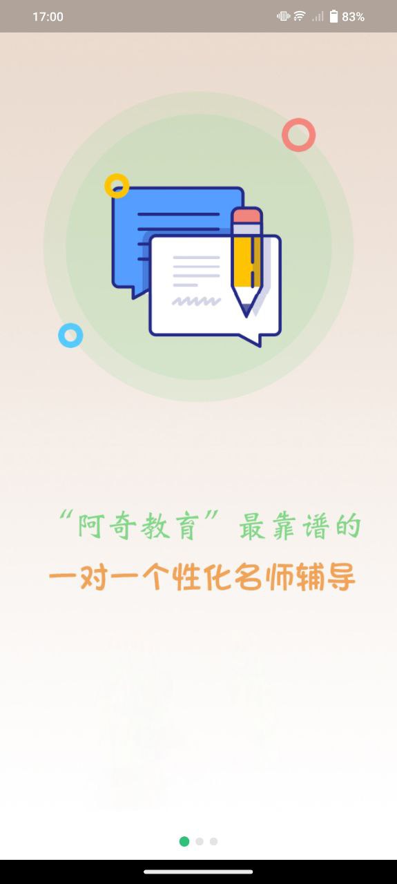 鄉村全科執業助理醫師豐題庫