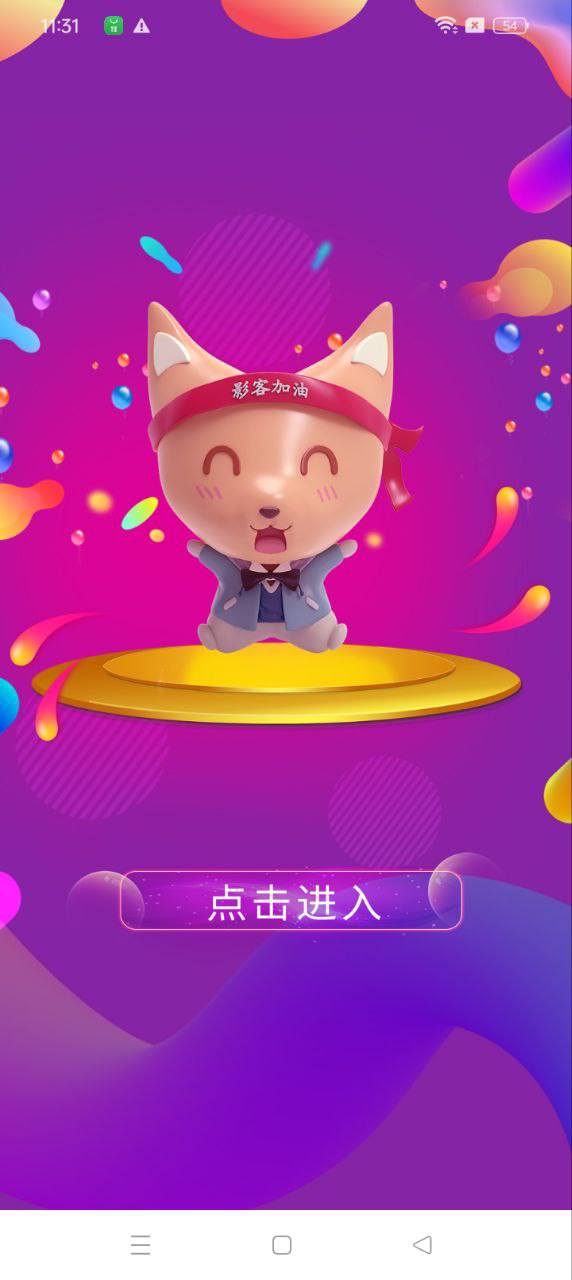 影課堂