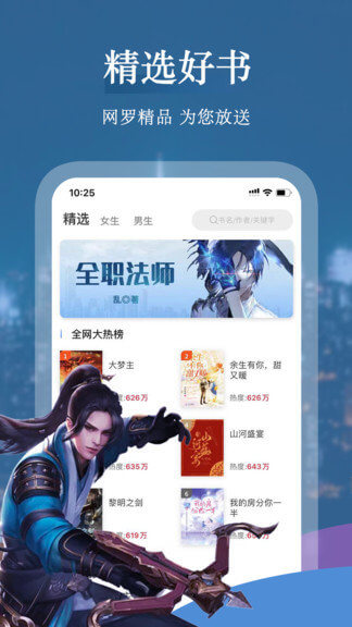 聚閱小說