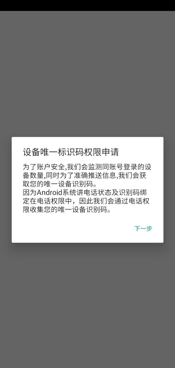 郵倉庫
