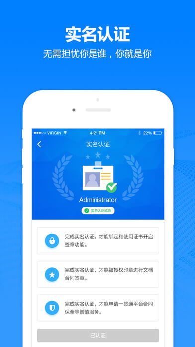 一簽通