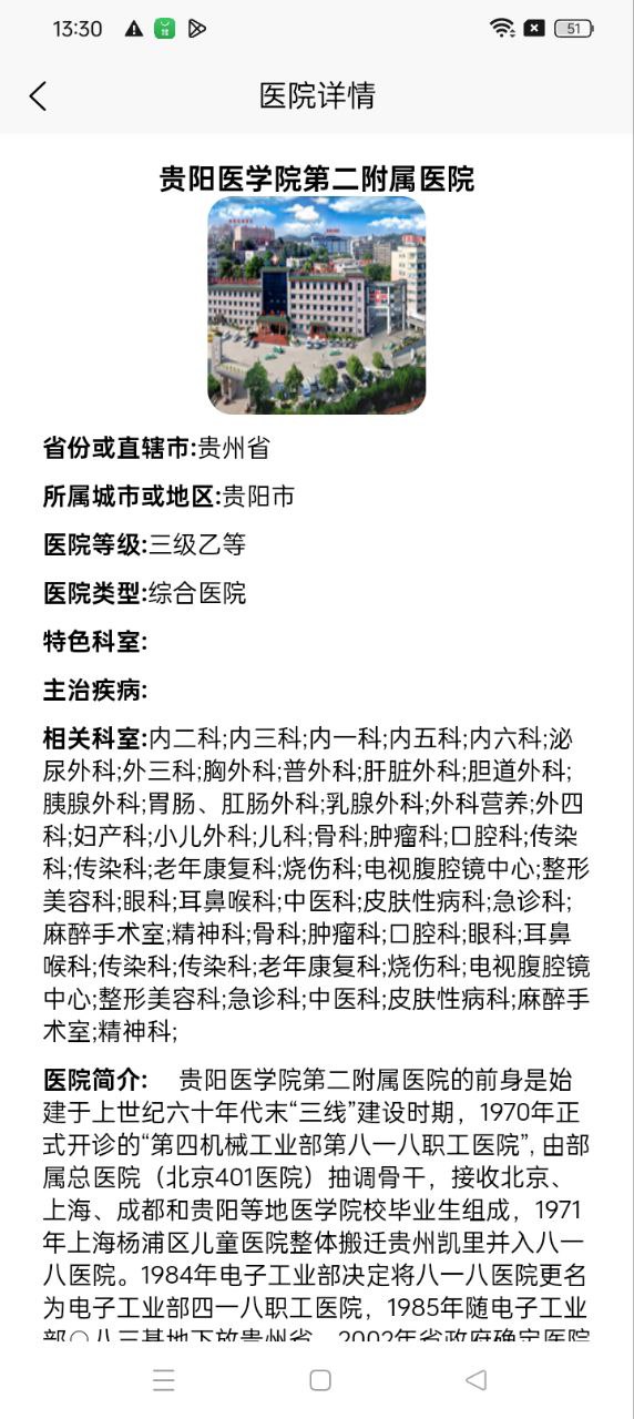 任務寶